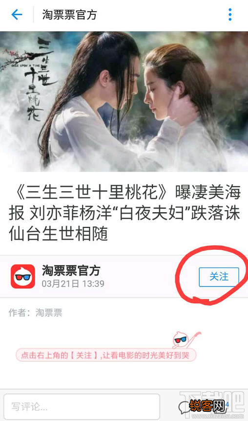 支付宝天天有料有哪些频道?