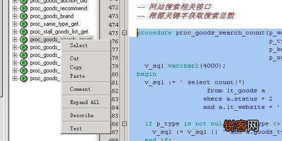oracle数据库怎么创建存储过程？