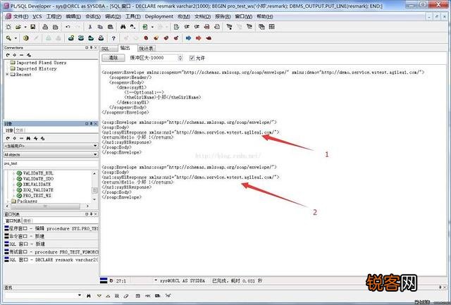 oracle数据库怎么创建存储过程？