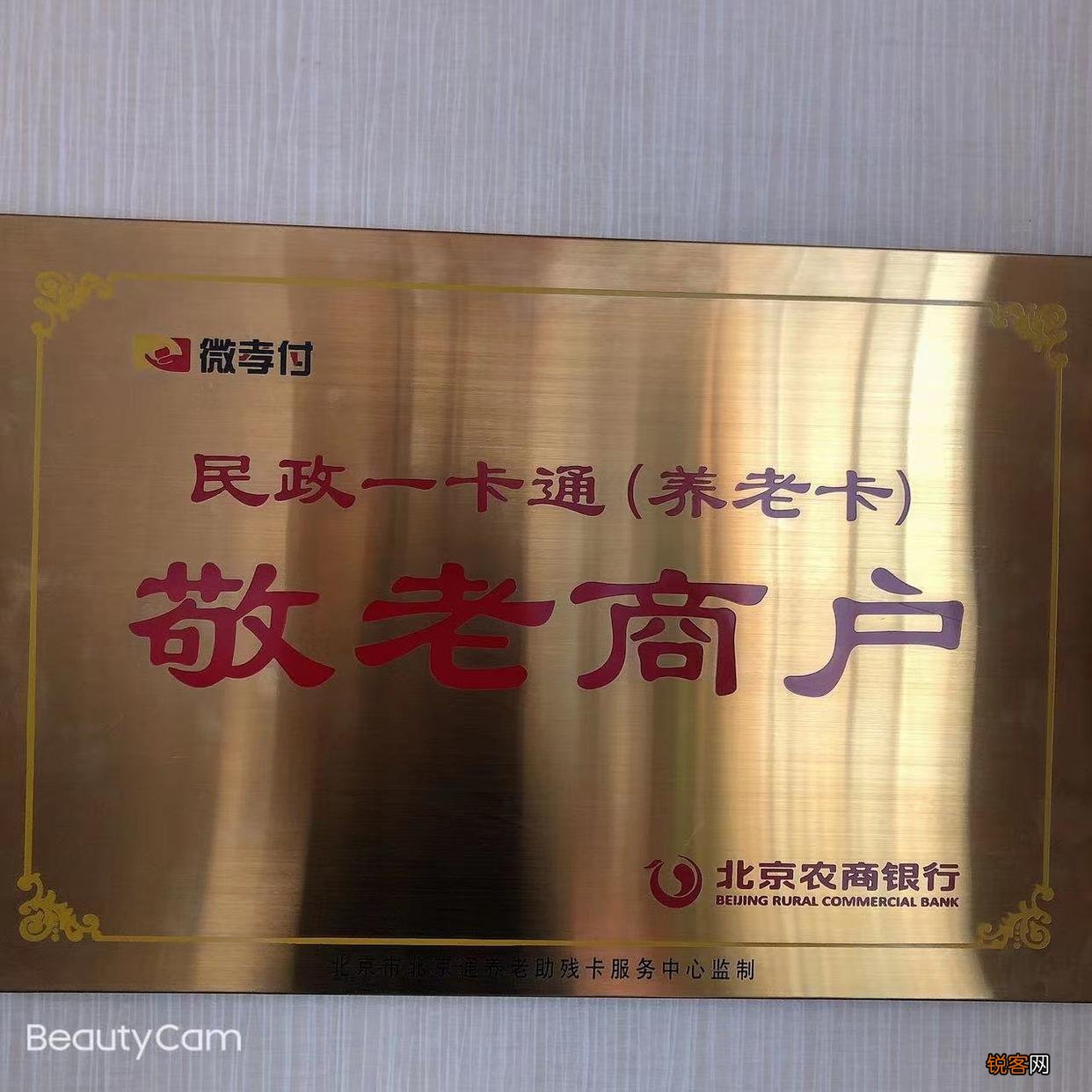北京十大优秀家政公司推荐 北京家政公司排名前十名
