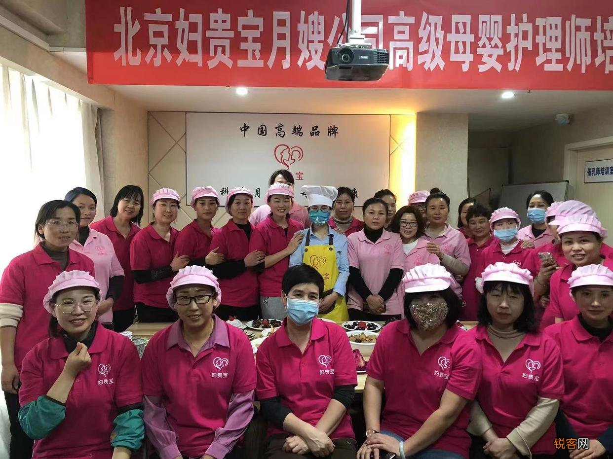 北京十大优秀家政公司推荐 北京家政公司排名前十名
