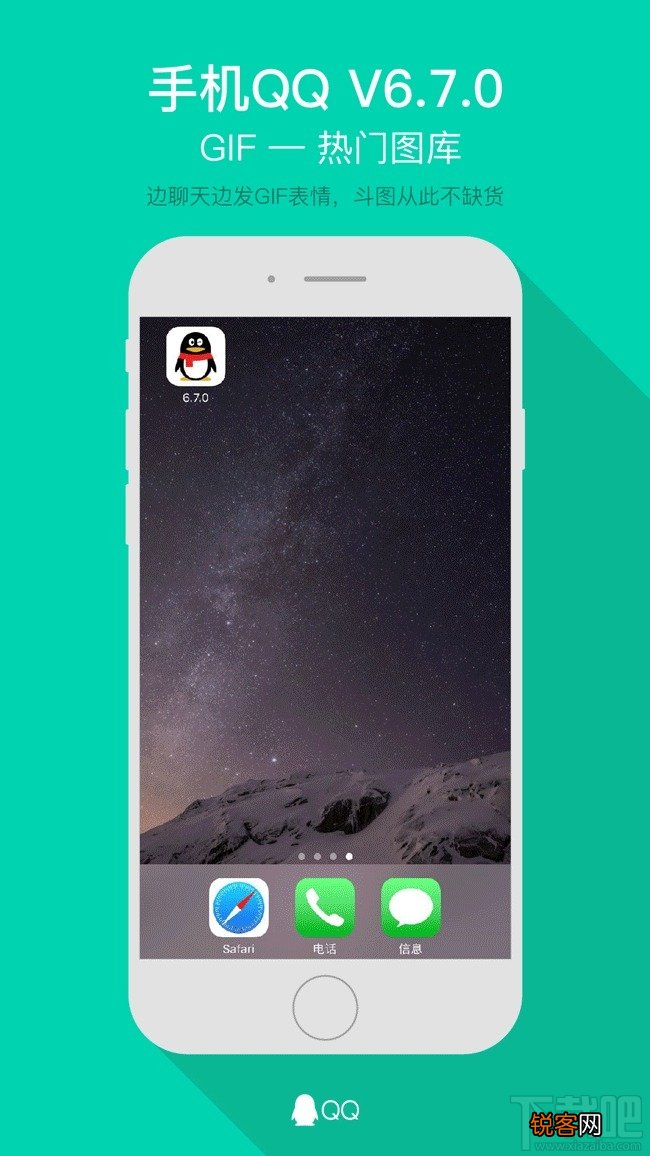 手机qq聊天窗口怎么玩GIF热图?