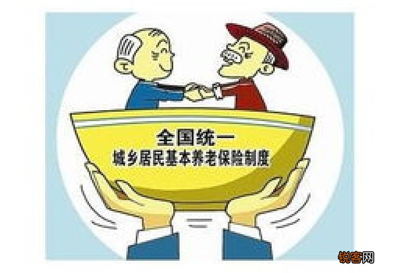 城乡居民养老保险太坑了怎么回事 自费社保太亏了？