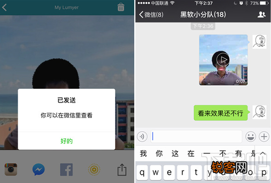 lumyer动图微信发送方法?