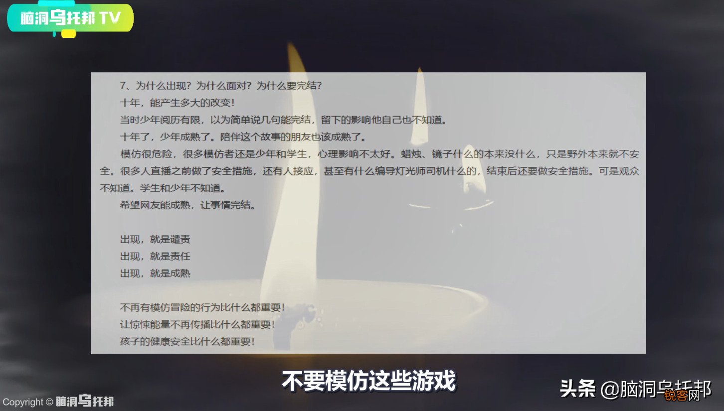 左央事件的来龙去脉 揭秘天涯论坛最著名悬案 游戏后离奇失踪的第一人