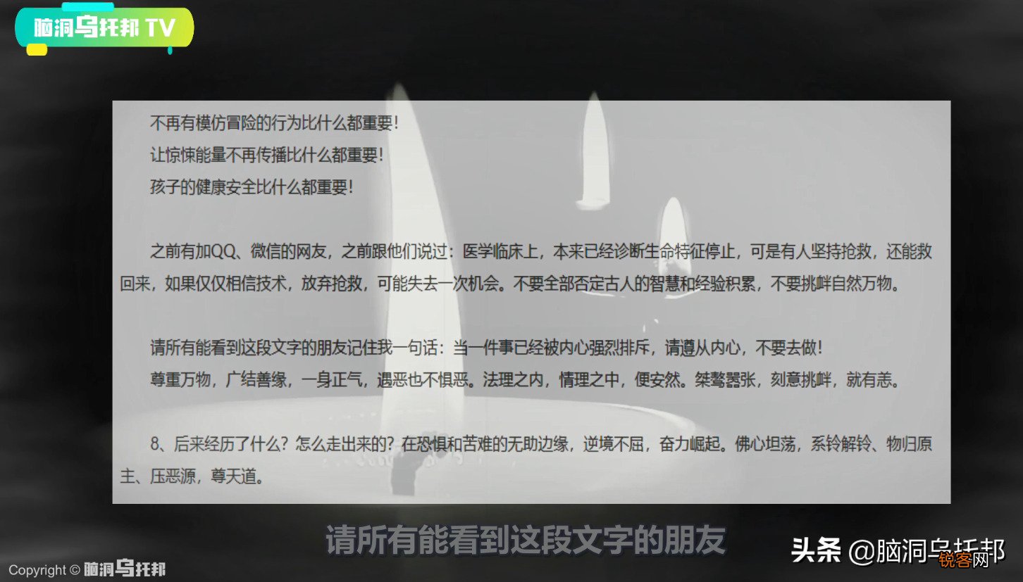 左央事件的来龙去脉 揭秘天涯论坛最著名悬案 游戏后离奇失踪的第一人