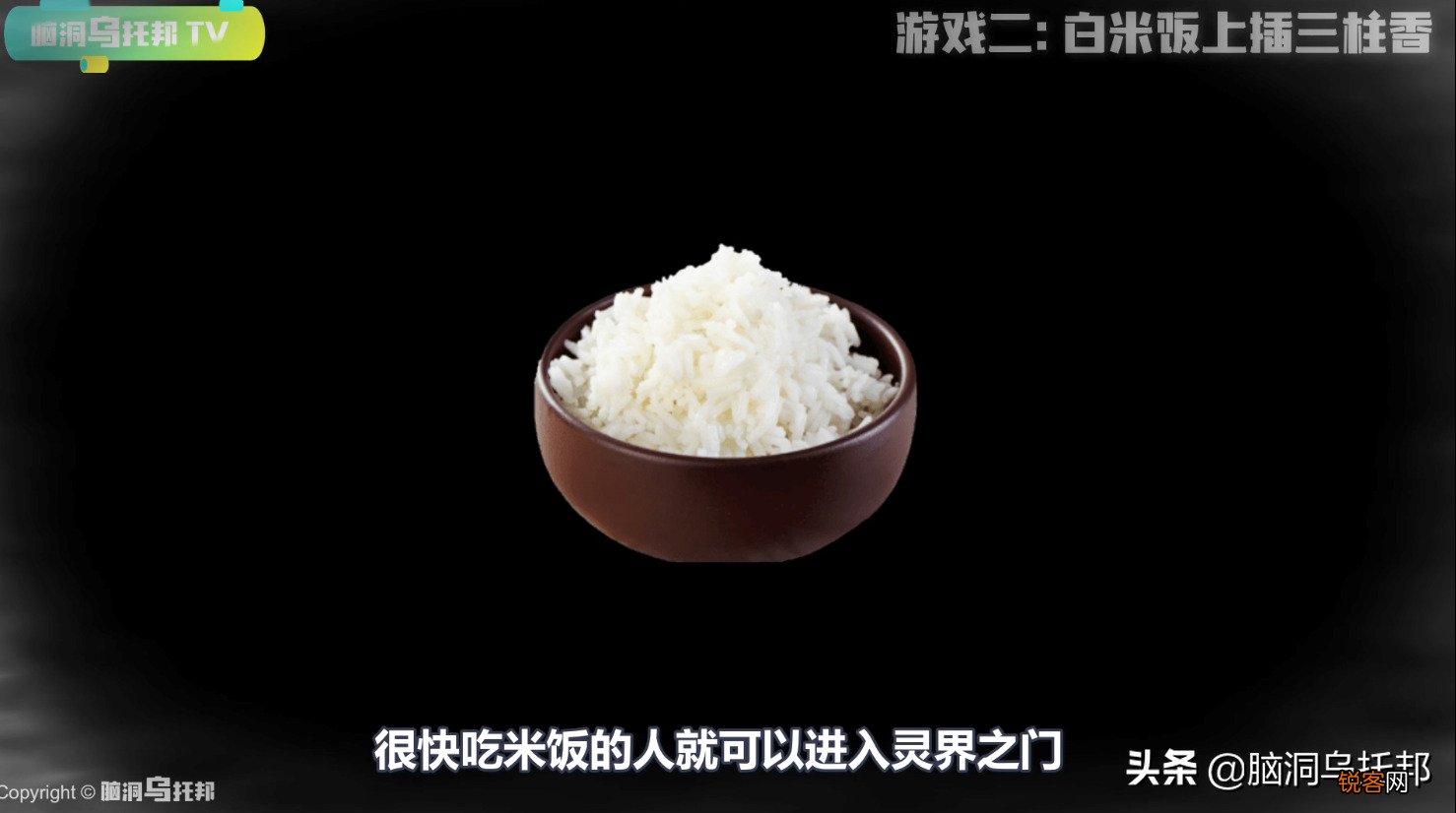 左央事件的来龙去脉 揭秘天涯论坛最著名悬案 游戏后离奇失踪的第一人