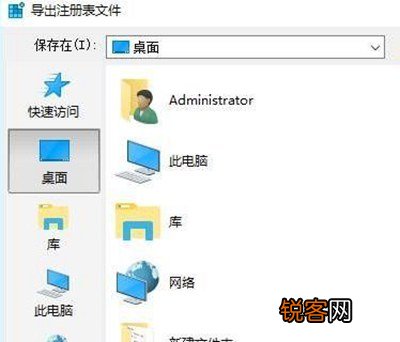 ie卸载方法 电脑桌面IE图标无法删除怎么办