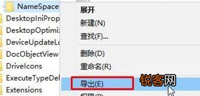 ie卸载方法 电脑桌面IE图标无法删除怎么办
