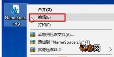 ie卸载方法 电脑桌面IE图标无法删除怎么办