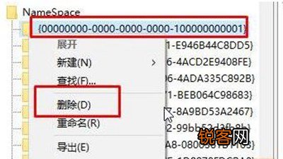 ie卸载方法 电脑桌面IE图标无法删除怎么办