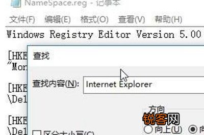 ie卸载方法 电脑桌面IE图标无法删除怎么办