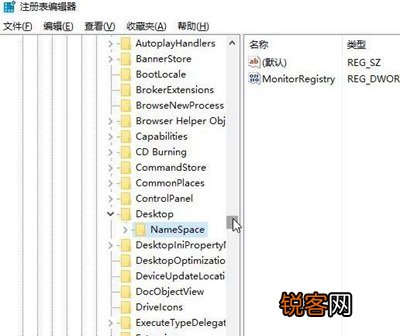 ie卸载方法 电脑桌面IE图标无法删除怎么办