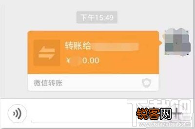 微信转账限额真的有20万吗？