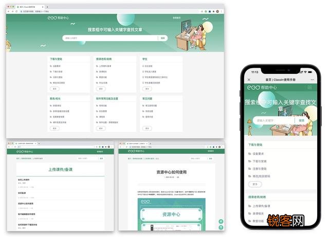 什么在线客服系统的效率比较高？