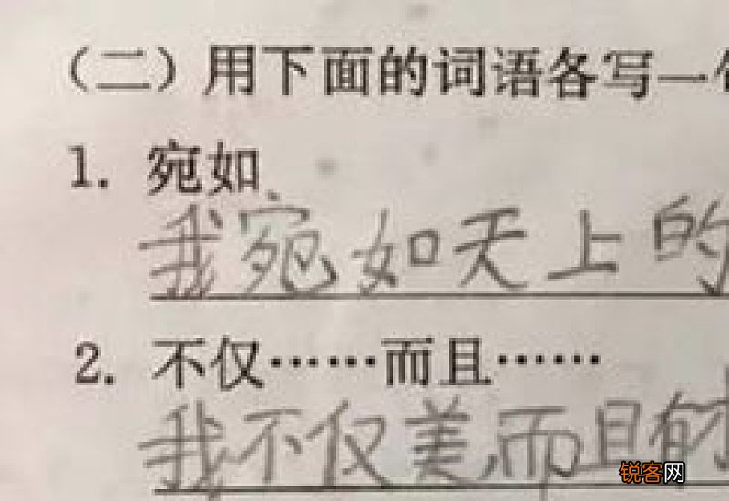 气度不凡怎么造句,气度不凡成语造句