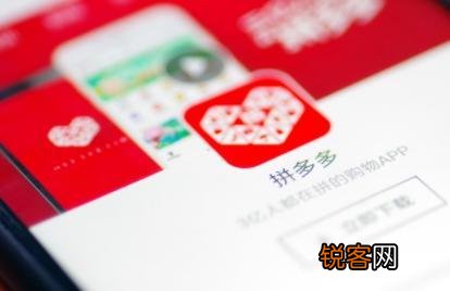 拼多多有什么接客服的软件吗？