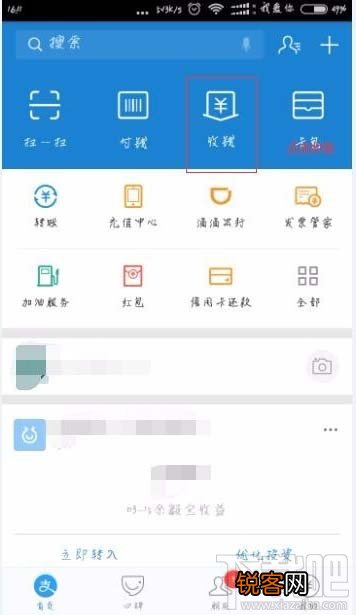 支付宝收钱码吊牌怎么免费申请？