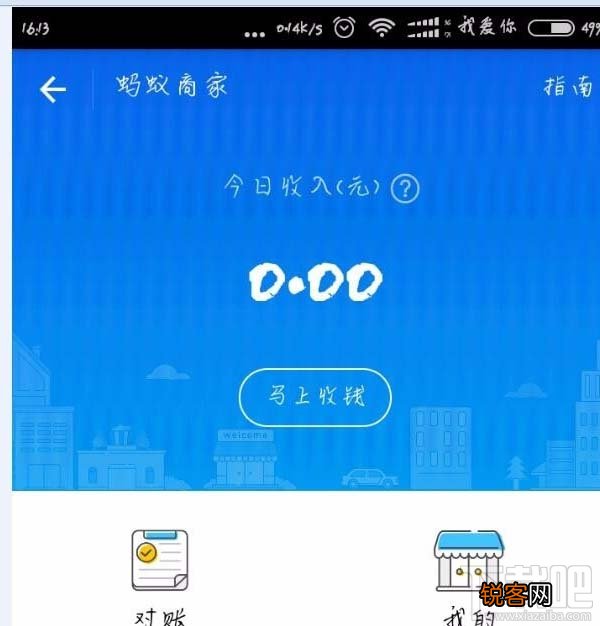 支付宝收钱码吊牌怎么免费申请？