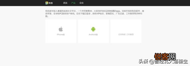 免费电话软件有哪些？
