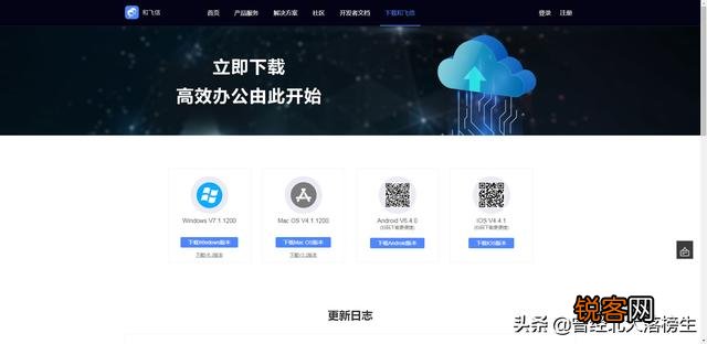 免费电话软件有哪些？