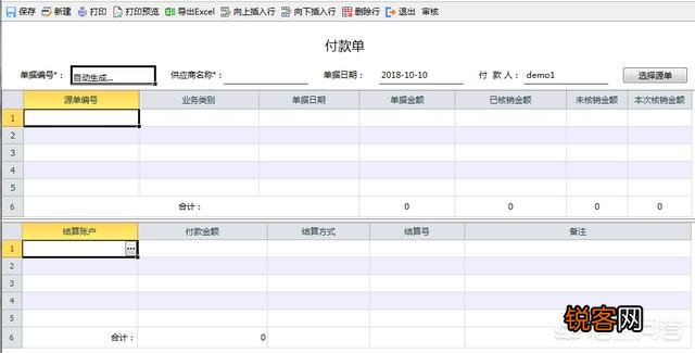 哪个仓库管理软件比较好用,有没有免费的？