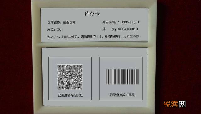 哪个仓库管理软件比较好用,有没有免费的？