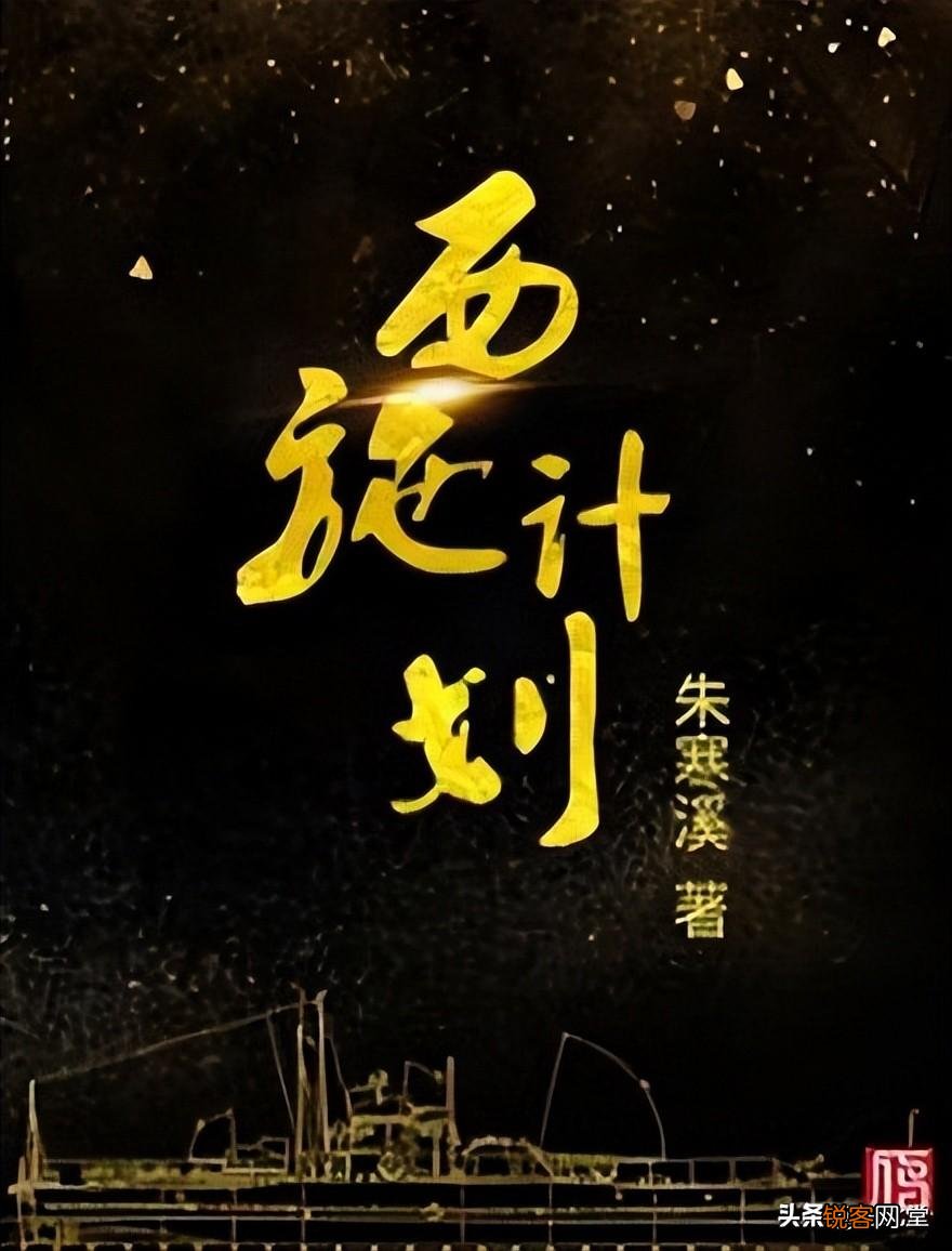 几本精品完结谍战小说 十大必看的谍战小说