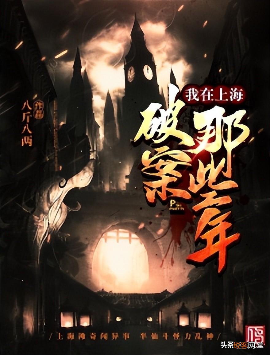 几本精品完结谍战小说 十大必看的谍战小说