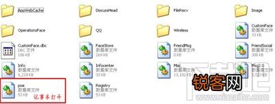 QQ悄悄话怎么查是谁发的？
