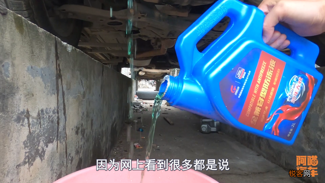 车子防冻液多久换一次合适 教你如何自己判断