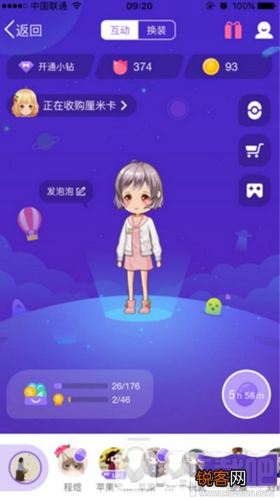 qq厘米秀大乱斗怎么玩法介绍