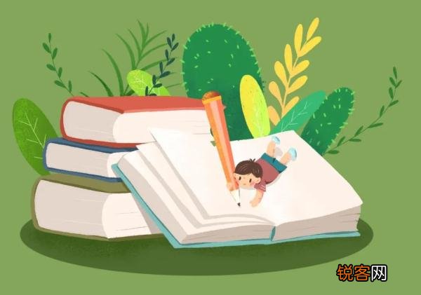 教育孩子的十二法则 永远让孩子看到希望