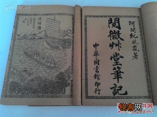 有哪些和《聊斋》《阅微草堂笔记》类似描写古代听闻鬼怪故事的书？