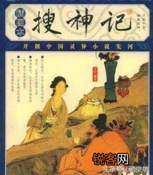 有哪些和《聊斋》《阅微草堂笔记》类似描写古代听闻鬼怪故事的书？