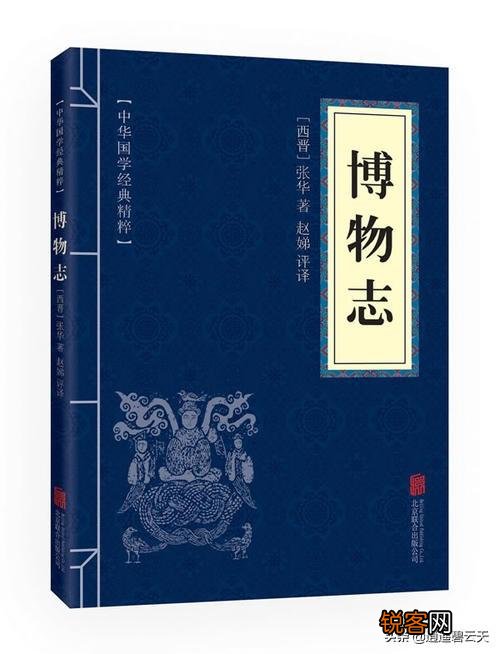 有哪些和《聊斋》《阅微草堂笔记》类似描写古代听闻鬼怪故事的书？