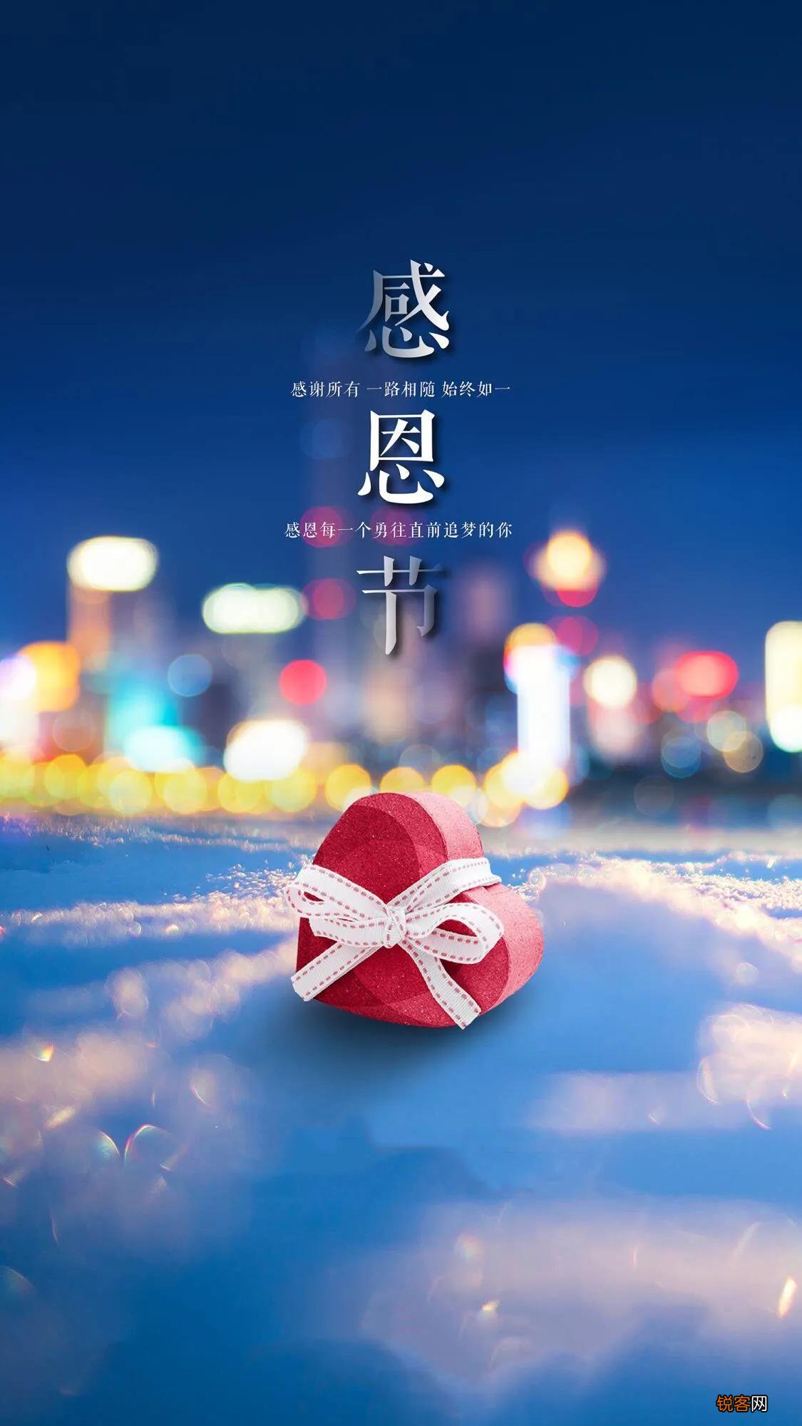 表达感恩的八个字 感恩节拿去发个朋友圈吧