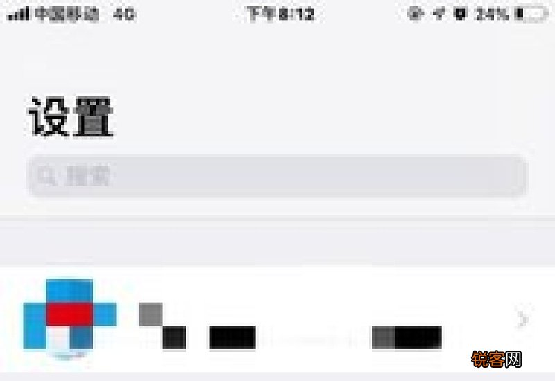苹果手机apn怎么设置