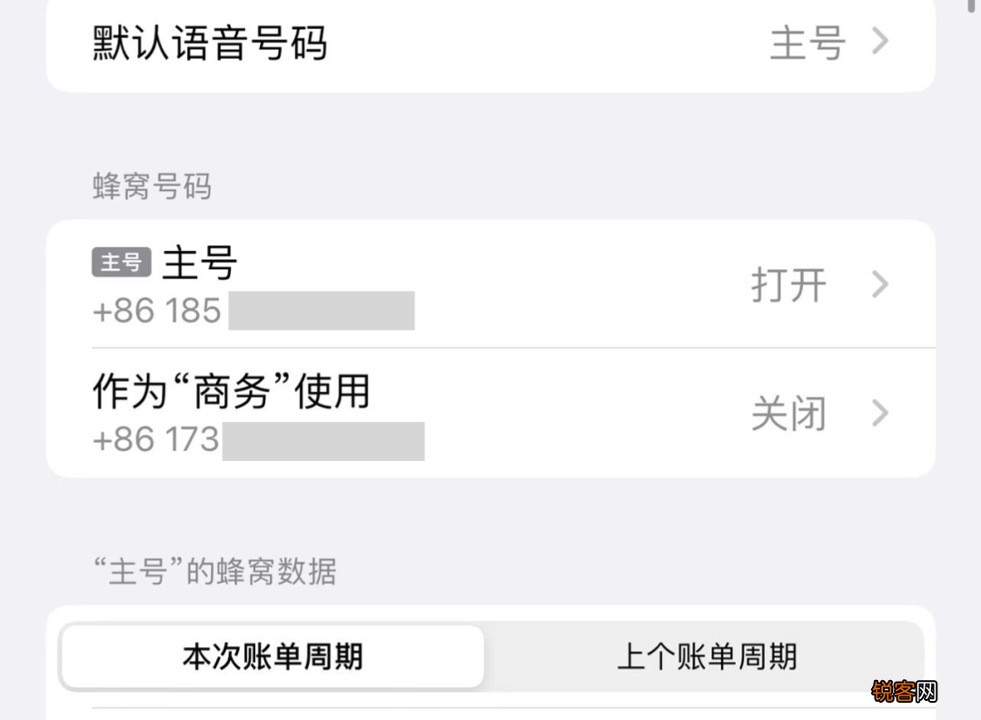 解决iphonex信号弱的方法 我用这几个方法解决
