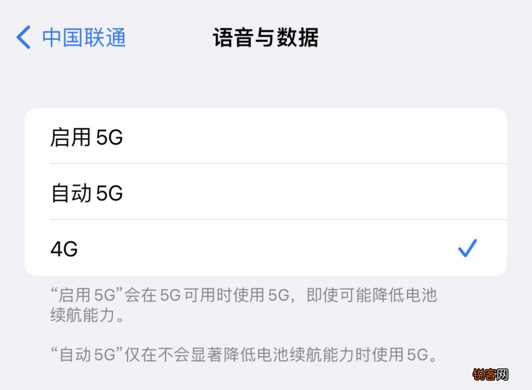 解决iphonex信号弱的方法 我用这几个方法解决