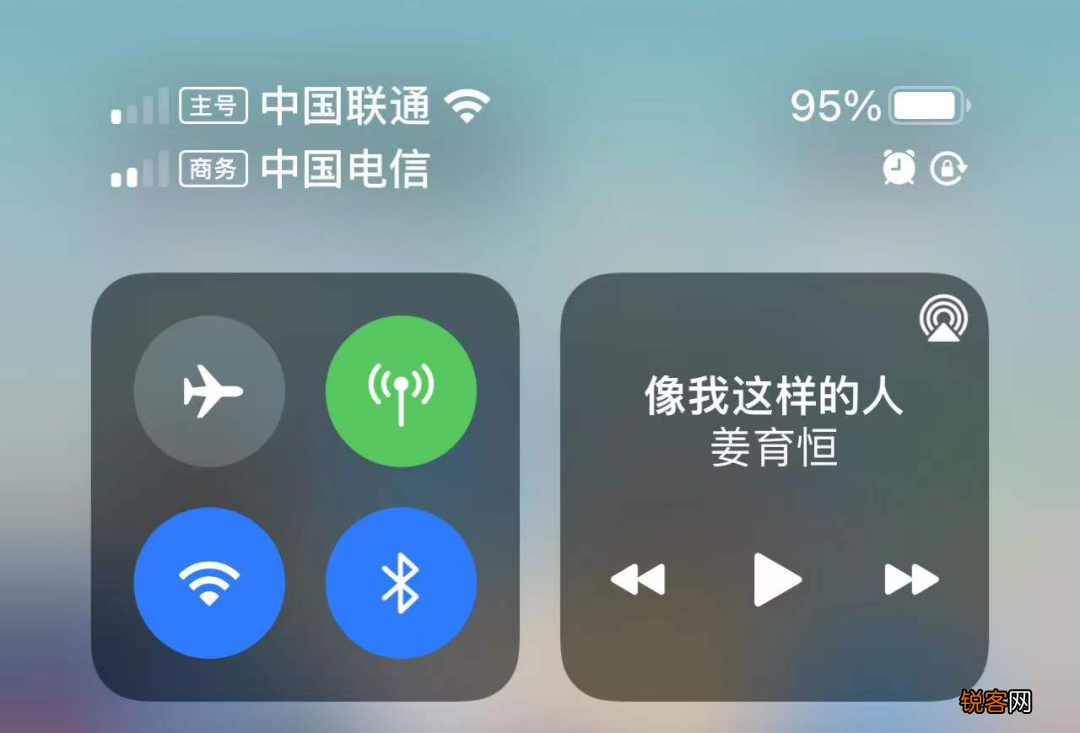 解决iphonex信号弱的方法 我用这几个方法解决