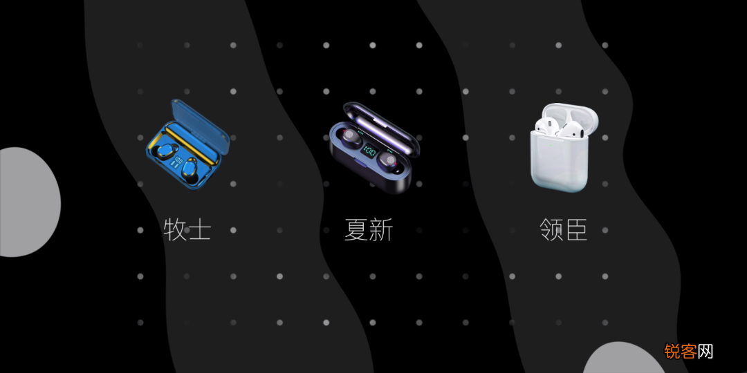 100元蓝牙耳机性价比之王 单个销量破十万的百元耳机谁更值得买