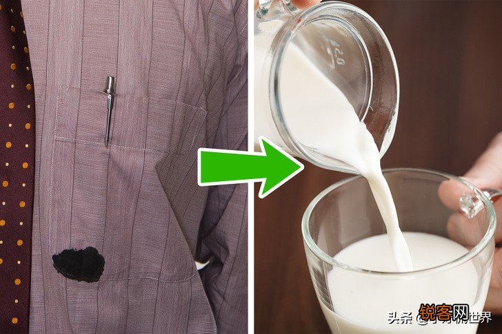 去除墨水污渍的方法 10种去污渍的小技巧