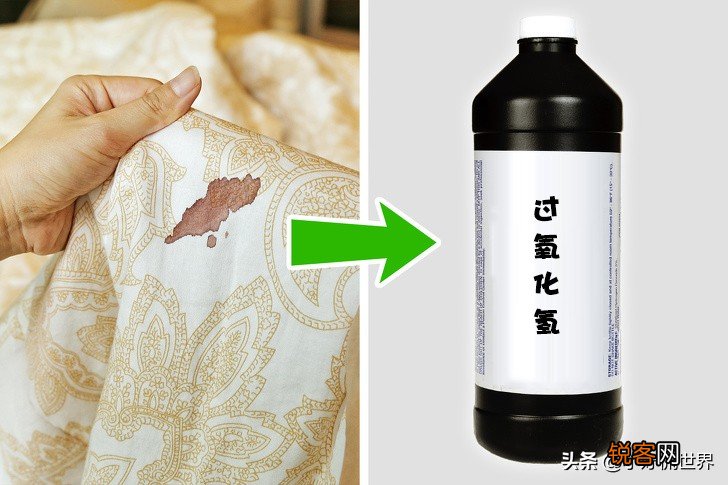 去除墨水污渍的方法 10种去污渍的小技巧