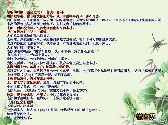 写作的秘诀有什么？