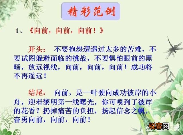 写作的秘诀有什么？