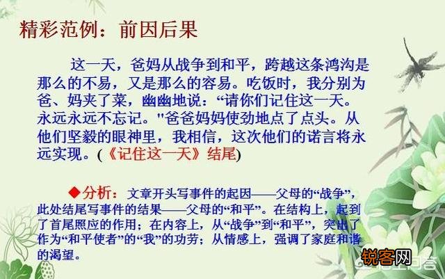 写作的秘诀有什么？