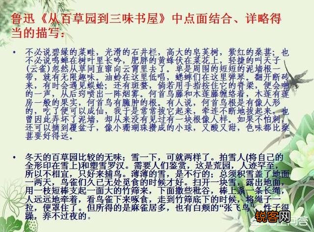 写作的秘诀有什么？