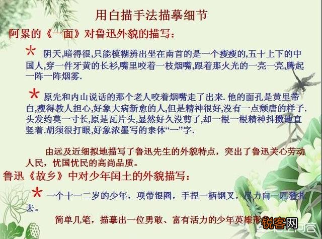 写作的秘诀有什么？