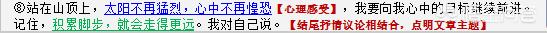 写作的秘诀有什么？